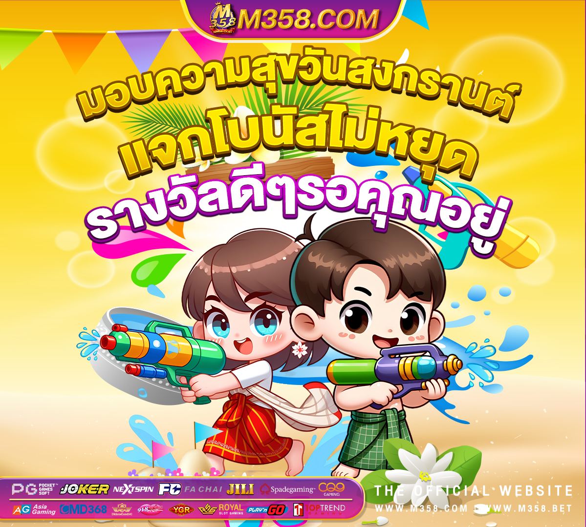 แจก เครดิต ฟรี 100 ไมตอง ฝาก ล่าสุด